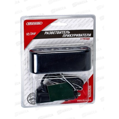 Разветвитель прикуривателя 4 гнезда SKYWAY Черный, предохранитель 10А, S02301014