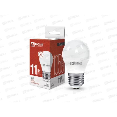 Лампа светодиодная IN HOME LED-ШАР-VC 11Вт E27 4000К 1050Лм *100