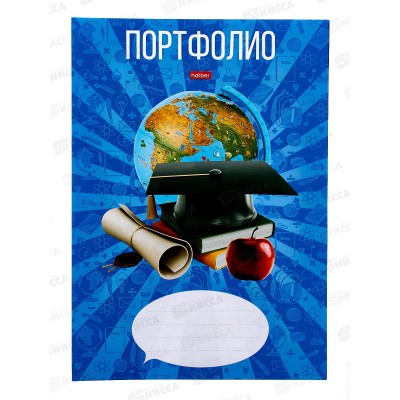 Портфолио для учеников 1-11кл., Hatber А4 16л Школьник,14265 *40 Портфолио для учеников 1-11кл., Hatber А4 16л Школьник,14265 *40