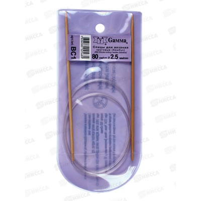 Спицы &quotGamma&quot круговые ВС1 бамбук d 2.5 мм 80см 1шт *10