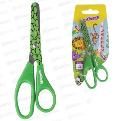 Ножницы Юнладия Сафари,130мм,асс,236986*24 Ножницы Юнладия Сафари,130мм,асс,236986*24