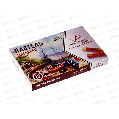 Пастель масляная VISTA-ARTISTA &quotStudio&quot 12 цветов. VAOP-12  *12/96