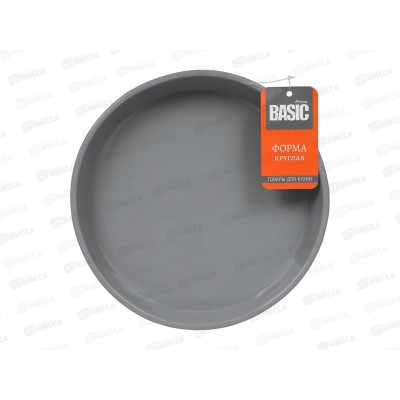 Форма силиконовая, круглая, 23*3,5см, 17402, BASIC Marmiton *50/10 Форма силиконовая, круглая, 23*3,5см, 17402, BASIC Marmiton *50/10