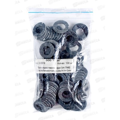 Прокладка паронитовая 3/4&quot ПМБ (маслобензостойкий) 24х14 h-2мм, 100шт, 2-0019