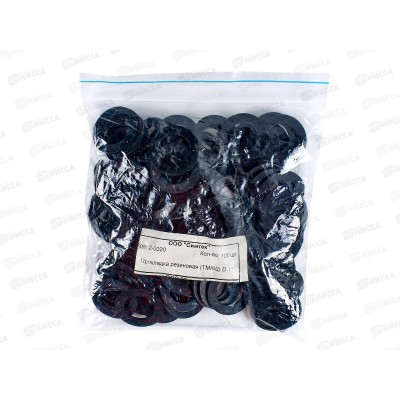 Прокладка резиновая (ТМКЩ) 1&quot, 100шт, 2-0020