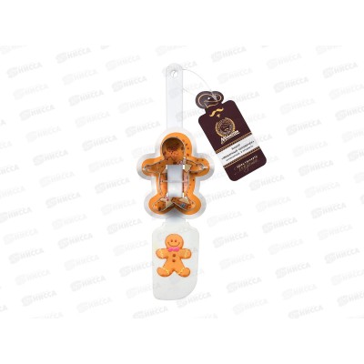 Набор кулинарный &quotИмбирный человечек&quot 17248(лопатка,формочка) Marmiton