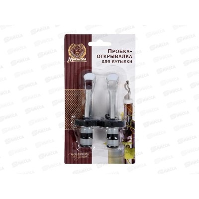 Пробка-открывалка для бутылки, с зажимом 2шт, 9*3см, 17119, Marmiton Пробка-открывалка для бутылки, с зажимом 2шт, 9*3см, 17119, Marmiton