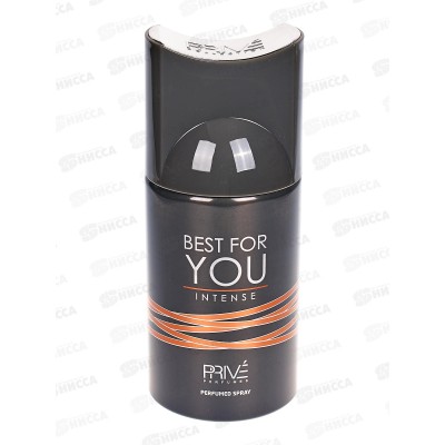 Priva дезодорант-спрей Best For You Intense мужской 250мл *12