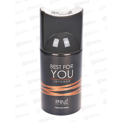 Priva дезодорант-спрей Best For You Intense мужской 250мл *12 Priva дезодорант-спрей Best For You Intense мужской 250мл *12