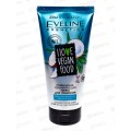 ЭВЕЛИН I Love Vegan Food Очищающе-увлж пенка для умывания 175мл *4 ЭВЕЛИН I Love Vegan Food Очищающе-увлж пенка для умывания 175мл *4