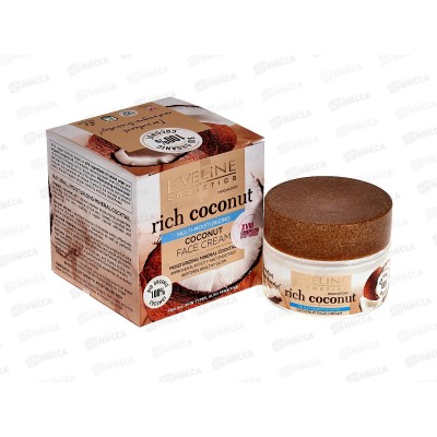 ЭВЕЛИН R.C. Интенс-увлж кокосовый крем для лица для чувствительной кожи 50мл *30 ЭВЕЛИН R.C. Интенс-увлж кокосовый крем для лица для чувствительной кожи 50мл *30