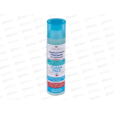 Belle Jardin C.F. Салициловый лосьон от прыщей с экстрактом шалфея 150мл Belle Jardin C.F. Салициловый лосьон от прыщей с экстрактом шалфея 150мл