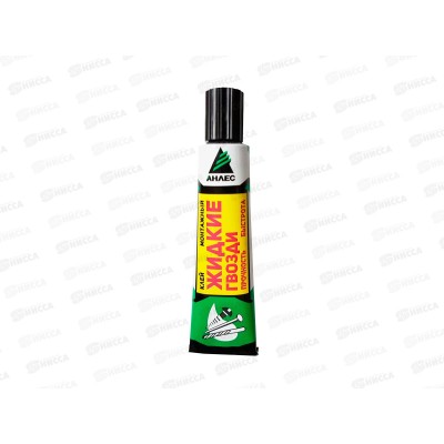 Клей монтажный Жидкие гвозди 40мл, туба *50 Клей монтажный Жидкие гвозди 40мл, туба *50