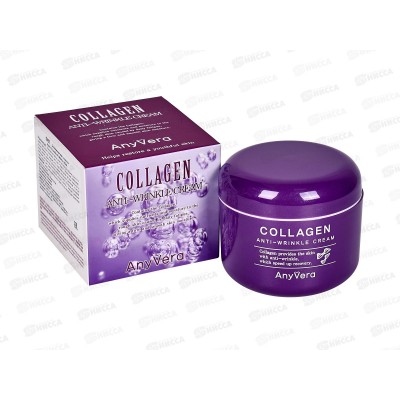 Anyvera Cream Collagen Омолаживающий крем с коллагеном 100мл *96 10462