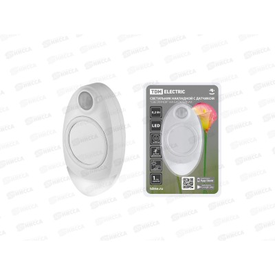 Светильник светодиодный накладной "Светлячок", 0.2Вт, 1xCR2450, датчик движения и освещения, 3611 *100 Светильник светодиодный накладной "Светлячок", 0.2Вт, 1xCR2450, датчик движения и освещения, 3611 *100