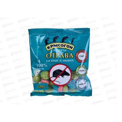 ЭФА-ПРОФИ ассорти крысогон брикеты 120г сыр,пиво,ваниль *20 ЭФА-ПРОФИ ассорти крысогон брикеты 120г сыр,пиво,ваниль *20