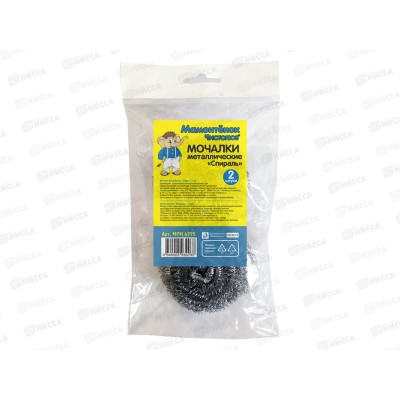 Мочалка для посуды металлическая "Мамонтенок" спираль 2шт 6795 *100 МП Мочалка для посуды металлическая "Мамонтенок" спираль 2шт 6795 *100 МП