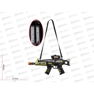 Автомат &quotБитва&quot 2032298 (свет, звук) в коробке