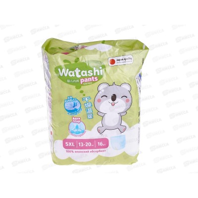 Watashi Трусики-подгузники для детей 5/XL 13-20кг 16шт *4 Watashi Трусики-подгузники для детей 5/XL 13-20кг 16шт *4