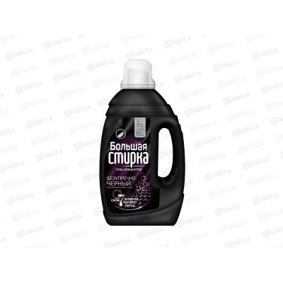 Большая стирка Black гель для стирки 1200 *6 2022 Акция