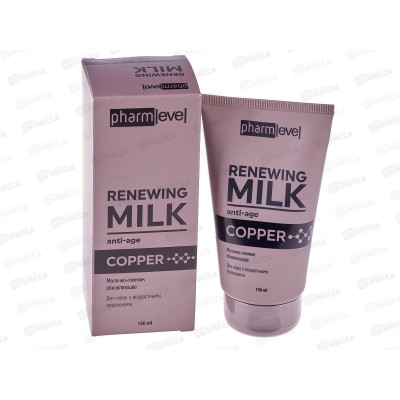 PharmIeveI COPPER Молочко-гоммаж обновляющее 150мл *8