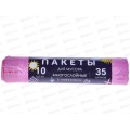 HOMEX пакеты для мусора Очень Стильные  35л 10шт с завязками *20