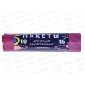 HOMEX пакеты для мусора Очень Стильные Винные 45л 10шт с завязками *20 HOMEX пакеты для мусора Очень Стильные Винные 45л 10шт с завязками *20