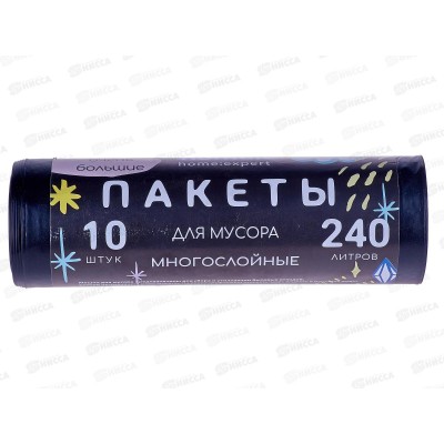 HOMEX пакеты для мусора Очень Большие многослойные 240л 10шт *10 HOMEX пакеты для мусора Очень Большие многослойные 240л 10шт *10