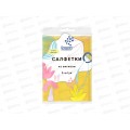 HOMEX Салфетки из вискозы 5шт 30*38 Очень Нежные *30 HOMEX Салфетки из вискозы 5шт 30*38 Очень Нежные *30