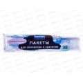 HOMEX Пакеты для заморозки и хранения Очень Стойкие 30ш Пингвины *40 HOMEX Пакеты для заморозки и хранения Очень Стойкие 30ш Пингвины *40