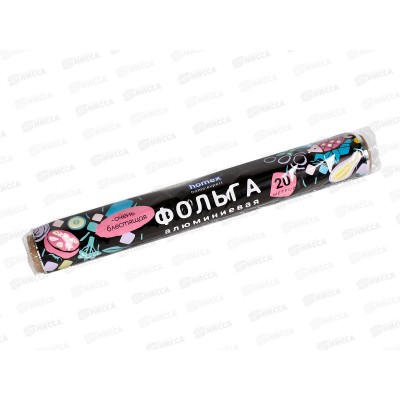 HOMEX Фольга для запекания,упаковки и хранения 20м Очень Блестящая *30 HOMEX Фольга для запекания,упаковки и хранения 20м Очень Блестящая *30