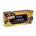 HOMEX Губки для посуды Крупнопористые 3шт Очень модные *35 HOMEX Губки для посуды Крупнопористые 3шт Очень модные *35