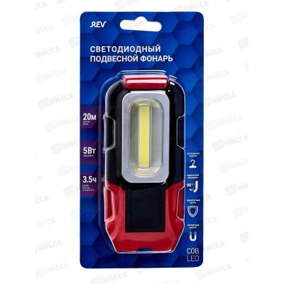 Фонарь REV Worklight HD Vision 3566,  5Вт, 29050