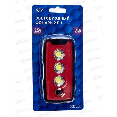 Фонарь REV Worklight HD Vision 3566, 7Вт, 29124 Фонарь REV Worklight HD Vision 3566, 7Вт, 29124