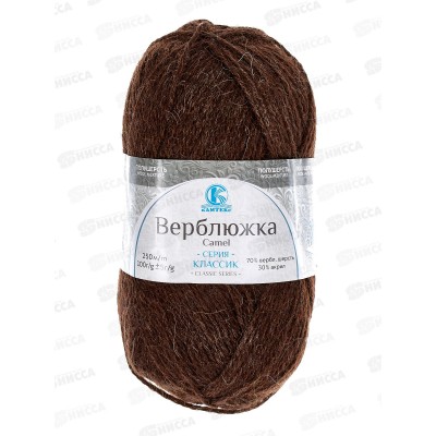 Пряжа Верблюжка Коричневый 121 70шерсть 30акрил 100гр 250м