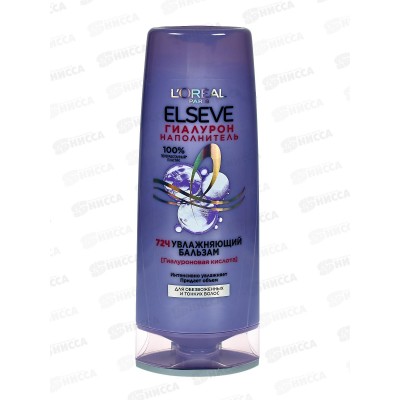 ЭЛЬСЭВ бальзам-ополаскиватель 400мл Гиалурон *12