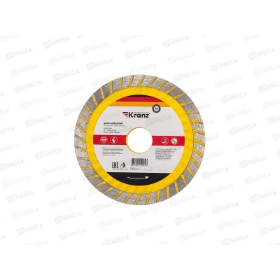 Диск алмазный отрезной Turbo волна Kranz 115х22.2мм, KR-90-0130  *10
