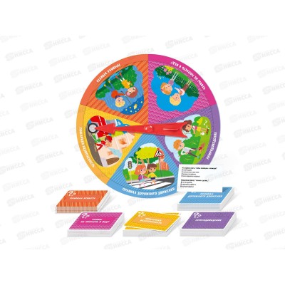 Игра настольная Викторина "Моя первая викторина" 04644