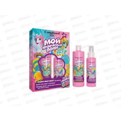 Комплимент Kids ПН №1904 Мой прекрасный пони(гель душ+спрей+фоторамка) *8 Комплимент Kids ПН №1904 Мой прекрасный пони(гель душ+спрей+фоторамка) *8