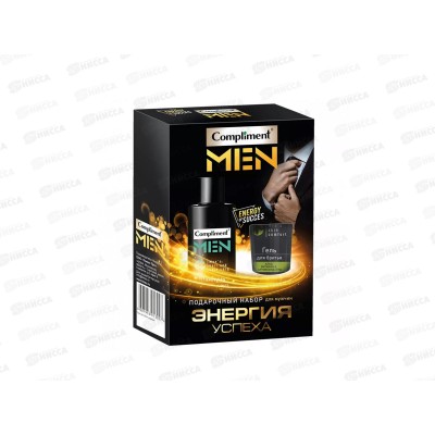 КОМПЛИМЕНТ Подарочный Набор men №1991 Энергия успеха гель для бритья+шампунь *8 КОМПЛИМЕНТ Подарочный Набор men №1991 Энергия успеха гель для бритья+шампунь *8