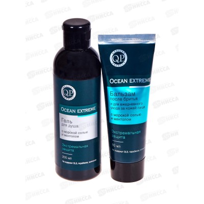 Q.P. Men care Подарочный набор №1510 Ocean Extreme (г/душ+бальзам п/бритья) *8 Q.P. Men care Подарочный набор №1510 Ocean Extreme (г/душ+бальзам п/бритья) *8