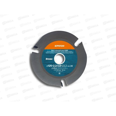 Диск пильный для УШМ Кратон Профи O125х22,2х2,2/3,8мм, Z3 Диск пильный для УШМ Кратон Профи O125х22,2х2,2/3,8мм, Z3