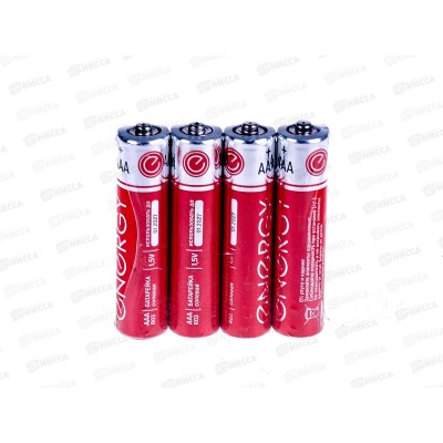 Батарейка Energy солевая R03/4S (AAA) 4шт в спайке 104408 *15 Батарейка Energy солевая R03/4S (AAA) 4шт в спайке 104408 *15