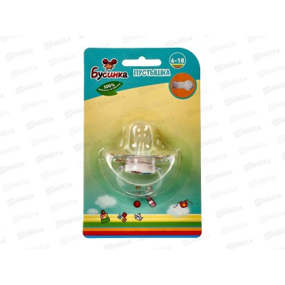 Пустышка силиконовая с кольцом круглая 6-18 арт 397