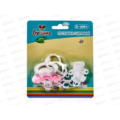 Пустышка силиконовая на цепочке 0-6 арт 400