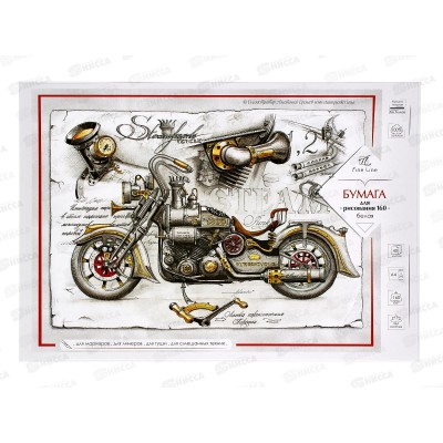 Бумага д/рис. А4 40л ПЛН плотная, P160, 3056 *30 Бумага д/рис. А4 40л ПЛН плотная, P160, 3056 *30