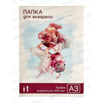 Папка д/акварели А3 10л ПЛН плотность P200, 3029 *10 Папка д/акварели А3 10л ПЛН плотность P200, 3029 *10