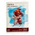 Папка для акварели А4 20л ПЛН плотность P200, 3028 *20 Папка для акварели А4 20л ПЛН плотность P200, 3028 *20