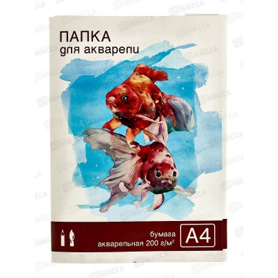 Папка для акварели А4 20л ПЛН плотность P200, 3028 *20 Папка для акварели А4 20л ПЛН плотность P200, 3028 *20