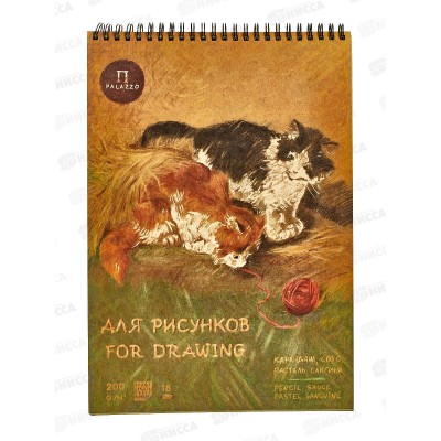 Альбом для эскизов ЛХ А4 18л, "Котята" на гребне (АЛ-6857) *20 Альбом для эскизов ЛХ А4 18л, "Котята" на гребне (АЛ-6857) *20